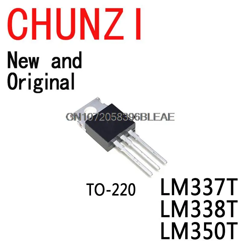 10PCS New and Original LM317 LM337 LM338 LM350 TO-220 LM317T LM337T LM338T LM350T