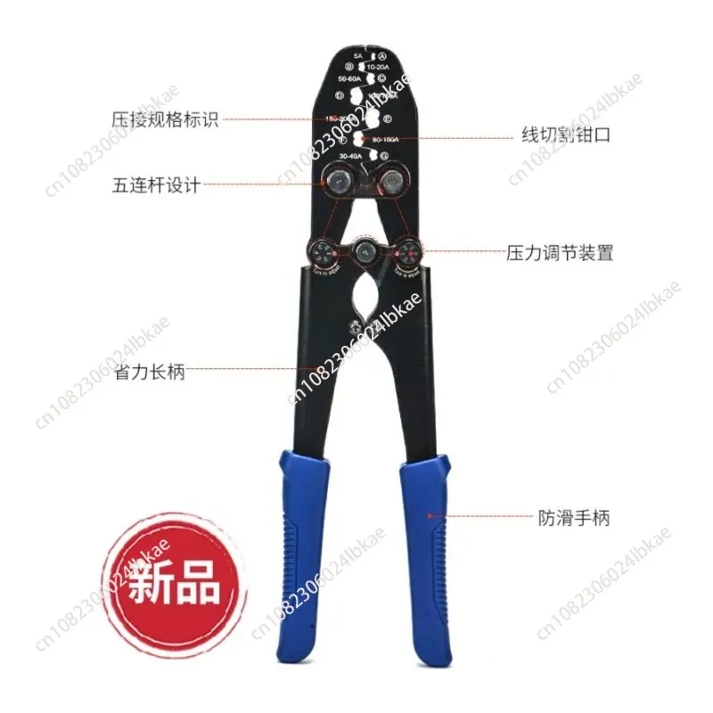 Copper open nose OT wire nose U-shaped bare terminal clamping wire pliers 5-200A connector Manual cold crimping pliers 1