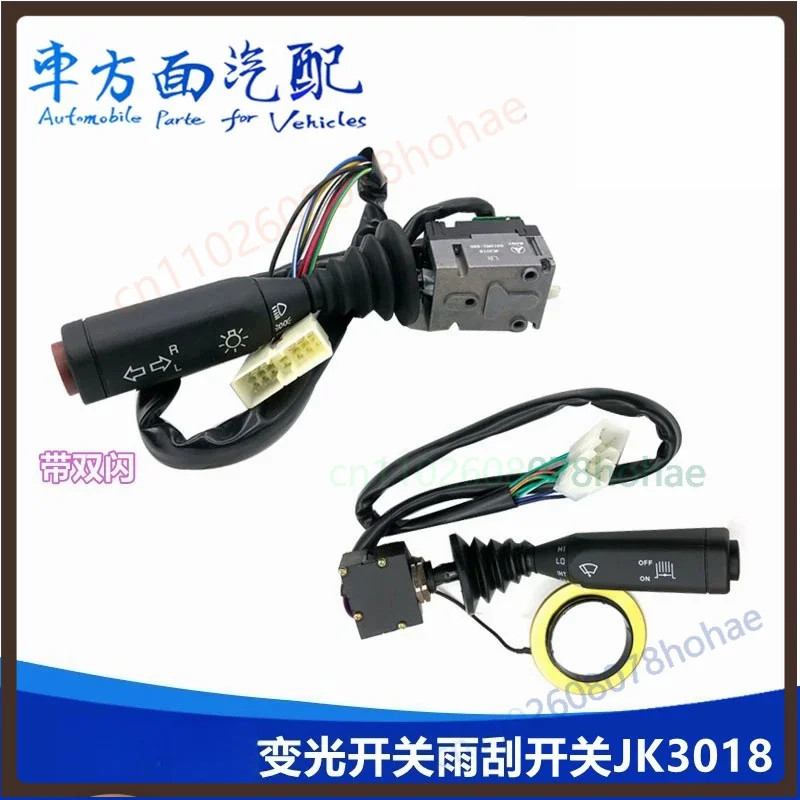For Sany Heavy Industry Mixer Truck Multi-function Combination Switch Headlight Turn Signal Dimmer Retarder Wiper Control Lever