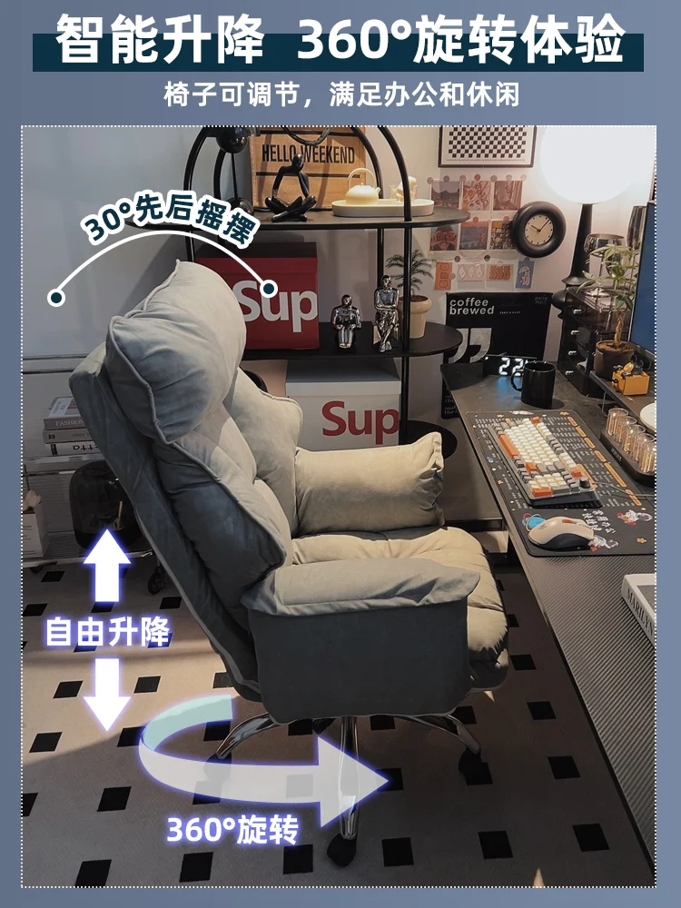 컴퓨터 ir 가정용 소년 게임 e-스포츠 좌석 게으른 컴퓨터 소파 침실 리클라이닝 레저 백