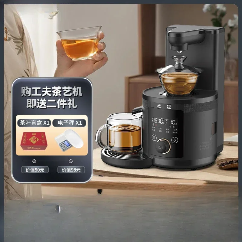 Smart Desktop Instant Heating Tea Maker Appliance Household Water Boiling Kettle Automatic Tea Maker