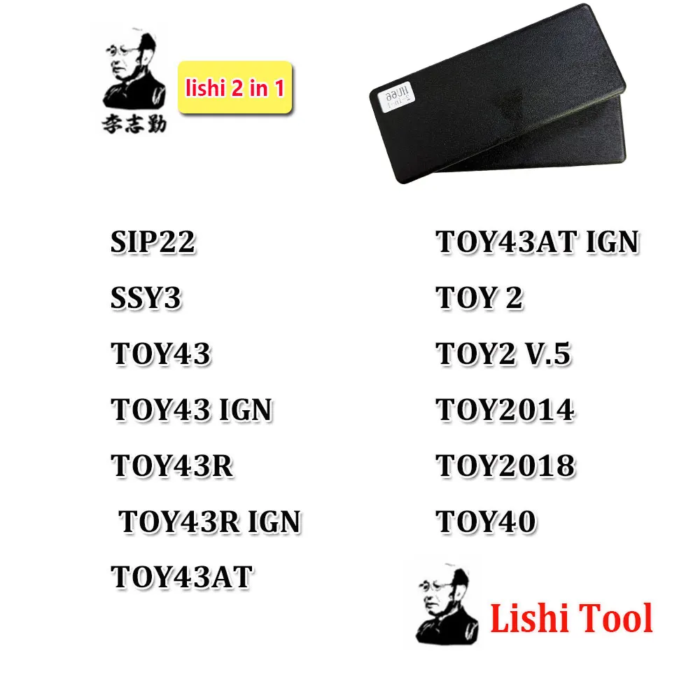 

Инструмент Lishi 2 в 1, SIP22 SSY3 TOY43 TOY43R TOY43AT TOY2 TOY2014 TOY2018 TOY40, слесарный инструмент для ключа автомобиля