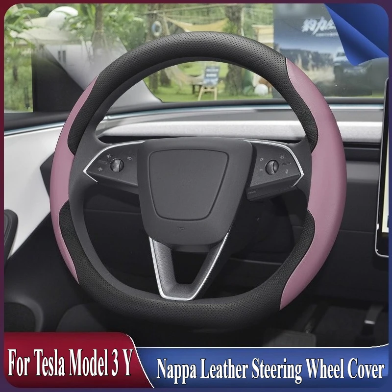 

Для Tesla Model 3 Y Highland Nappa кожаный чехол на руль противоскользящий четырехсезонный универсальный модифицированный аксессуар для салона автомобиля