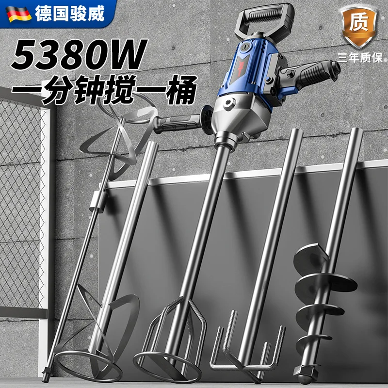 Mixer Rhinestone Putty Powder Mixer Paint Paint Ash Beater Concrete Electric Drill Airplane Drill