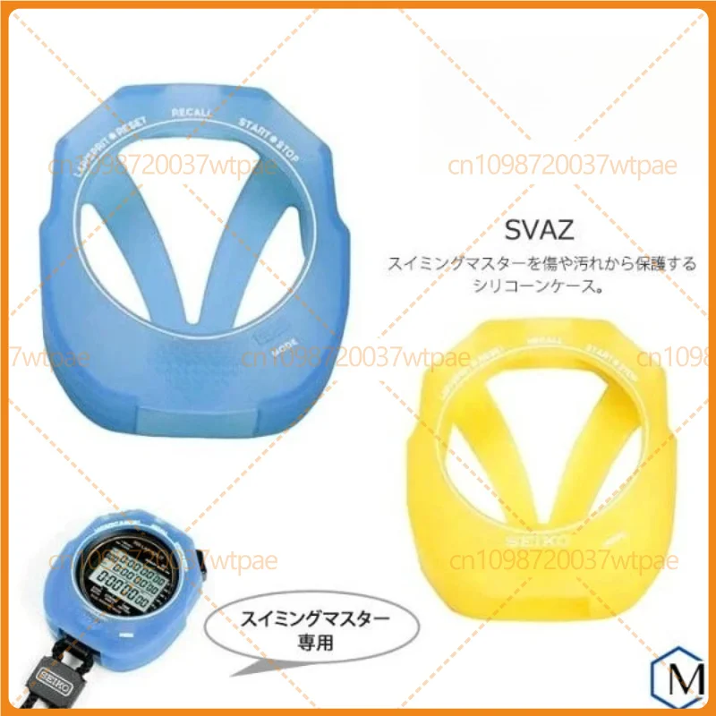 For SEIKO Silicone Protective Case, Fit S141 Series Electronic Stopwatch, Shock‑proof Scratch‑resistant Soft Sleeve