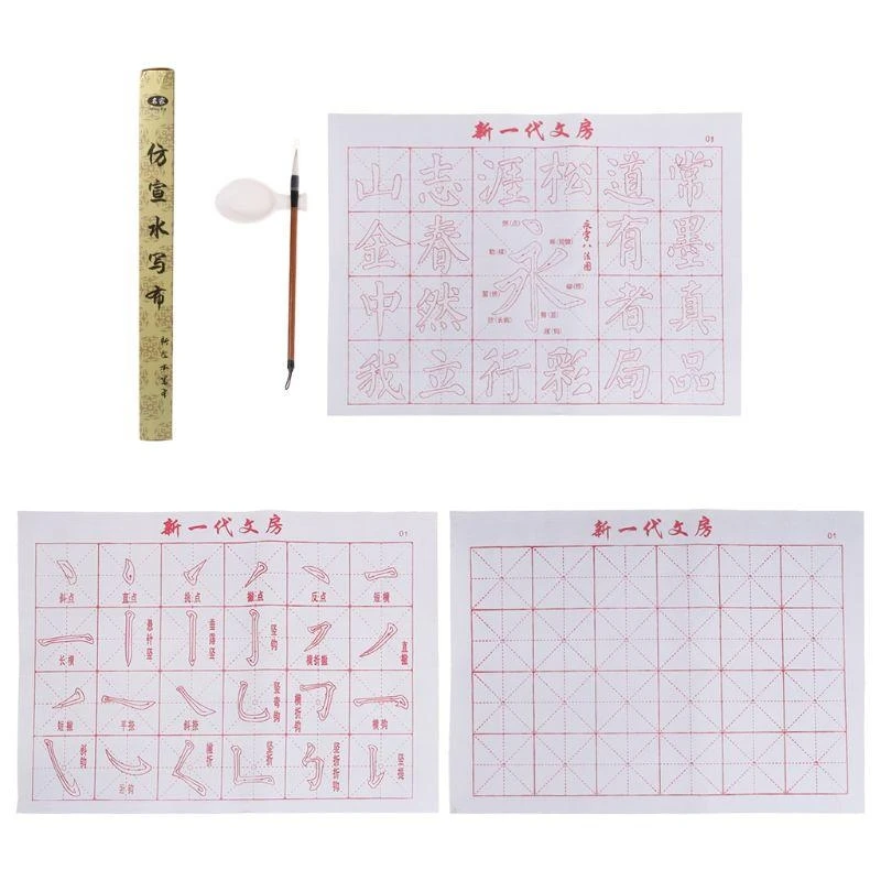 

No Water Writing Cloth Brush Gridded Fabric Mat Chinese Pr