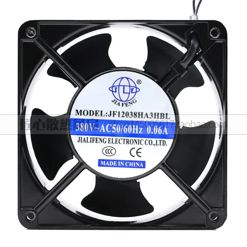 

Original New JIAFENG JF12038HA3HSL HBL Electric Cabinet Cooling Fan for 12 cm 380 V