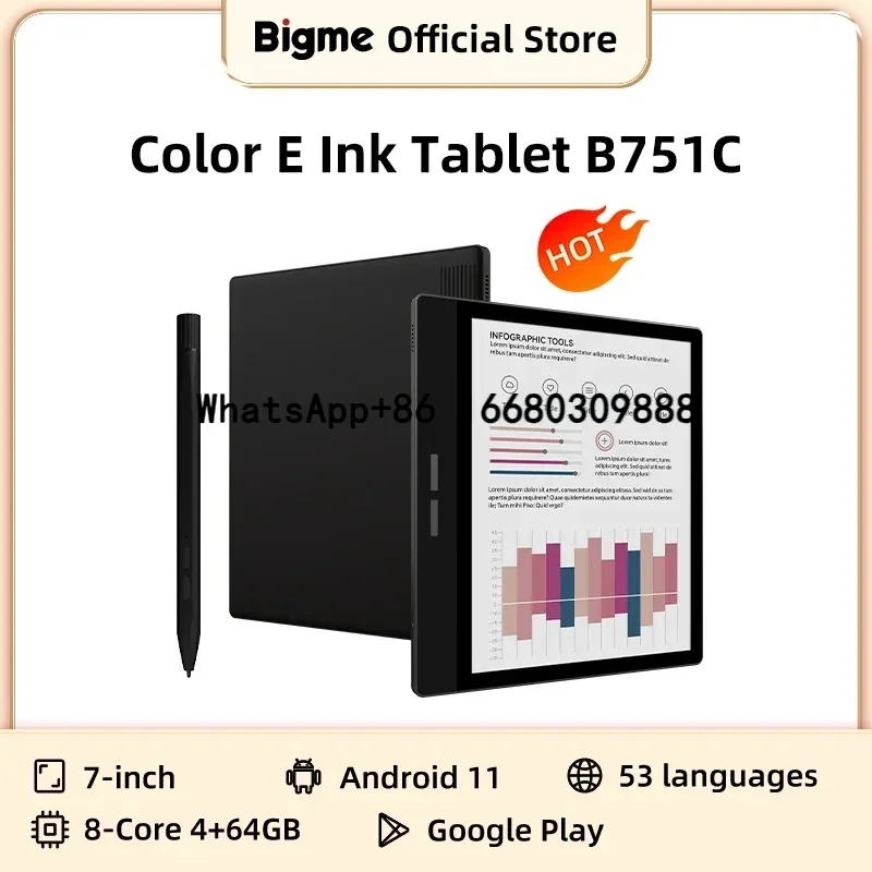 Bigme B751C 7-inch color eink screen e-book reader electronic paper book reading e Ink ebook ereader tablet