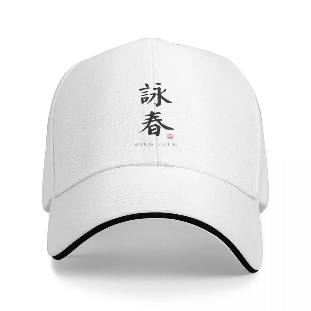 Wing Chun - Chinese Calligraphy Art With English Translation Cap Casual Baseball Caps Adjustable Hat Summer Unisex Baseball Hats