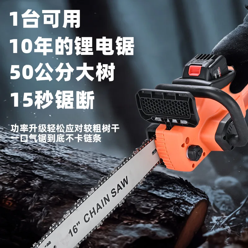 16 Inch Brushless Lithium‑ion Chainsaw High Power Cordless Wood Cutting Saw Dual Protection Household Tree Logging Saw