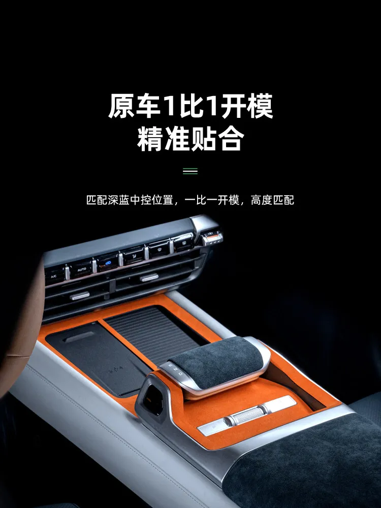 OIMG High-endFor 2024-2025 DEEPAL G318 Center Console Trim Interior Accessories Custom Fit Protection Anti-Scratch view 3