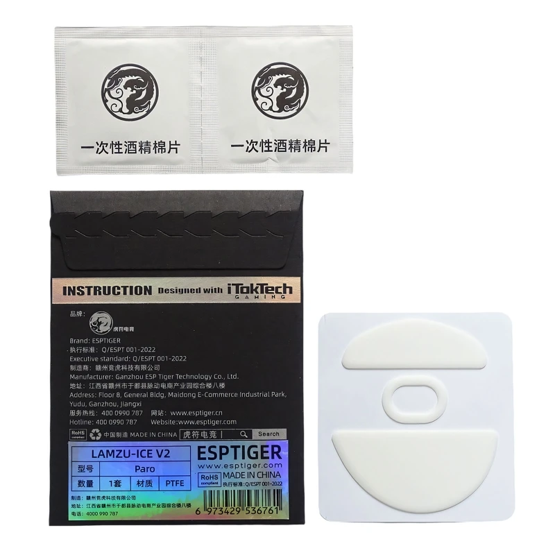 PTFE Mouse Skates For Paro Mouse, Replacement Feet Set for Smooth Mouse Motion, Daily Computer Use, and Gaming Mouse Maintenance