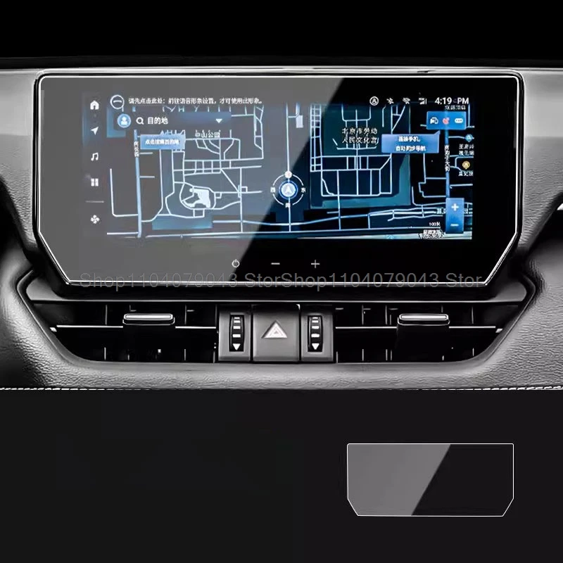 Tempered glass screen protector For Toyota Rav 4 2023 2024 10.25inch Chinese version Car radio GPS Navigation anti-scratch film