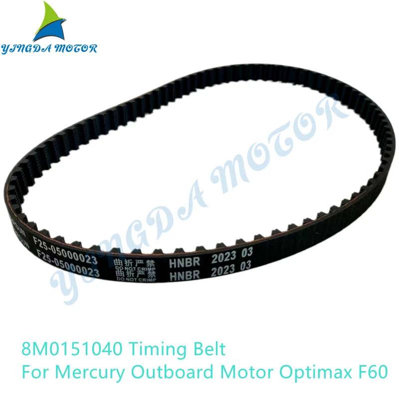 

Ремень ГРМ 8M0151040 для подвесного мотора Mercury Optimax 60HP 4T 57-8M0151040 Mercruiser 831294 57-8M0065179 аксессуары для лодок