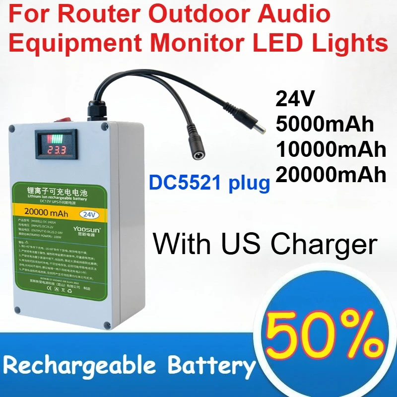 

Литиевая аккумуляторная батарея 24В 5000мАч 10000мАч 20000мАч для роутеров, уличного аудиооборудования, мониторов, светодиодных светильников, перезаряжаемая батарея