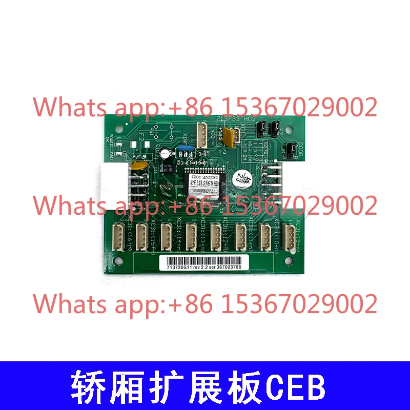 Elevator Car Commun…