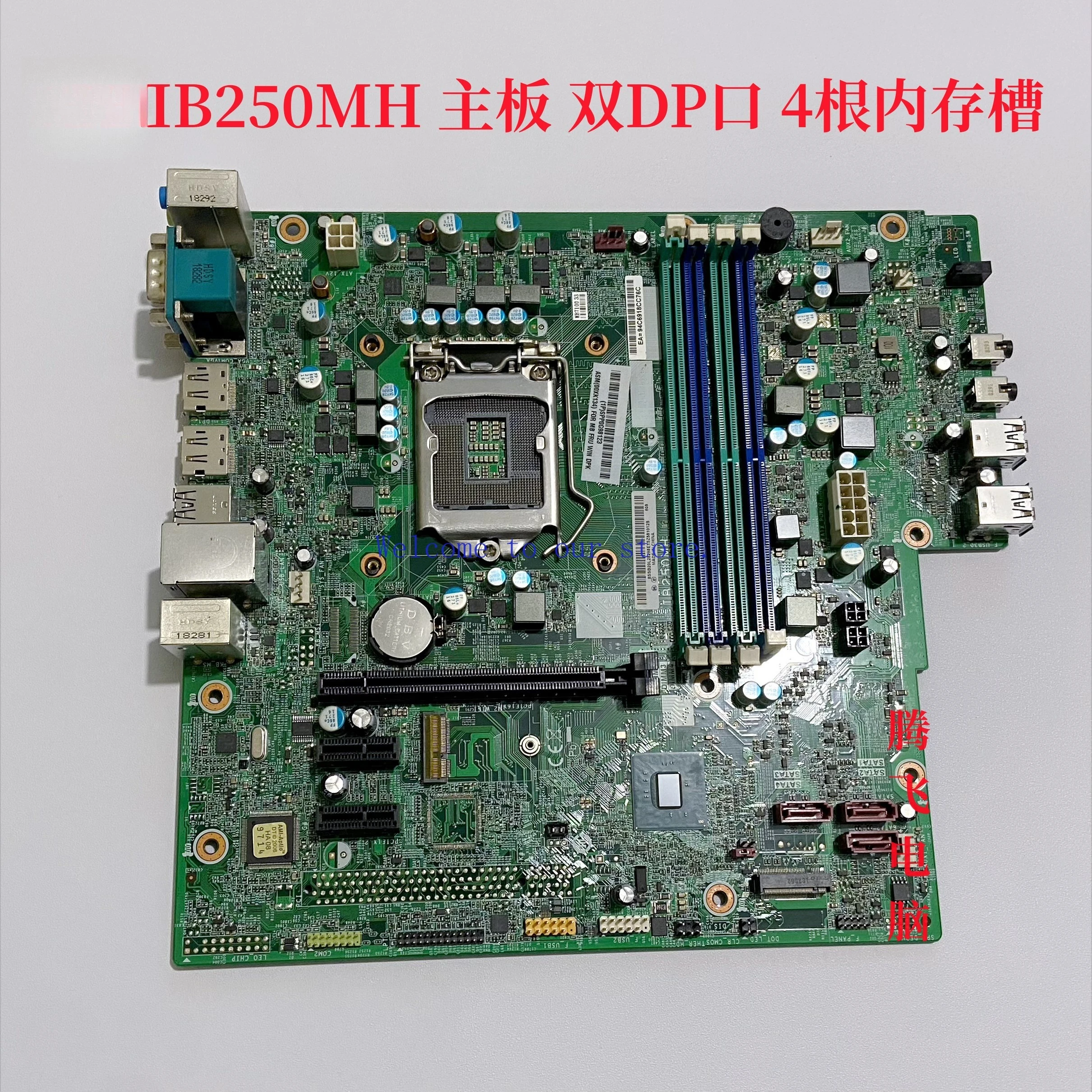 

For Lenovo B250 IB250MH motherboard E75 E75s M710t M710s E95 dual DP port 4 slots