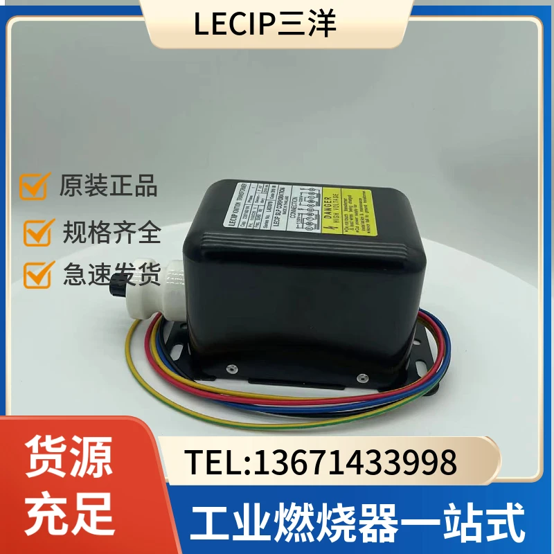 Japan Sanyang LECIP Marine Boiler Ignition High Voltage Package, L457079 Boiler Ignition Transformer 1X7KV