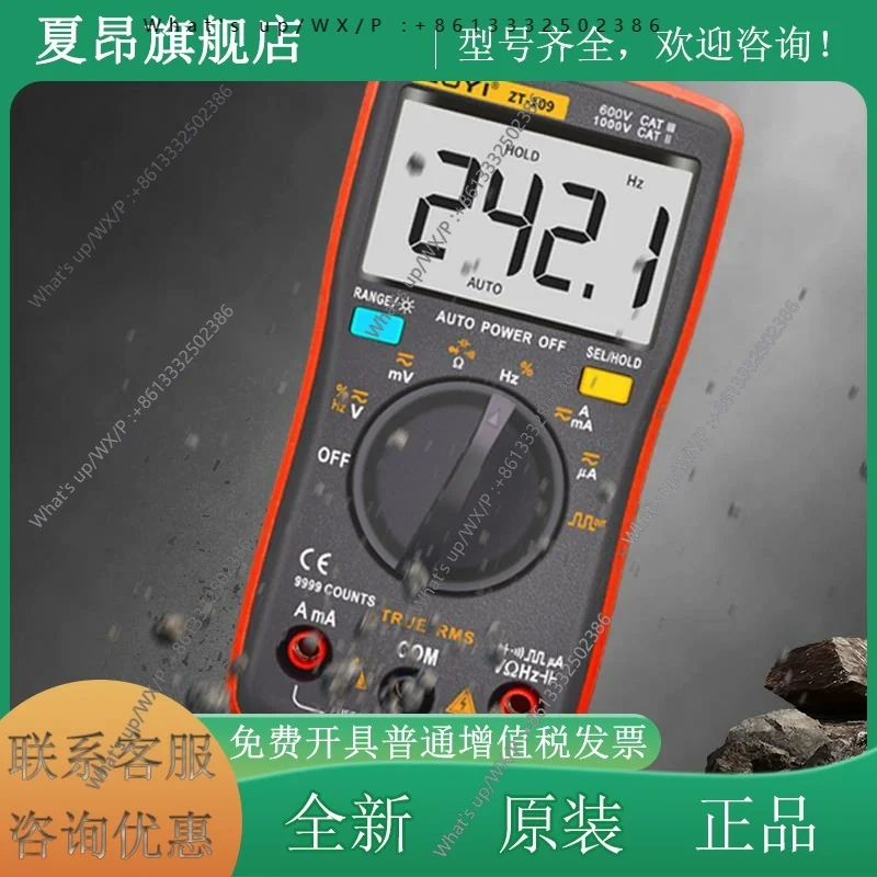 Digital high-precision pocket automatic range intelligent multimeter