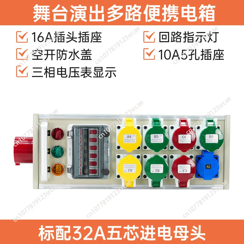 6‑Way Small Electrical Box 16A Socket Box LED Large Screen Power Controller Stage Distribution Box For Outdoor Performance Use
