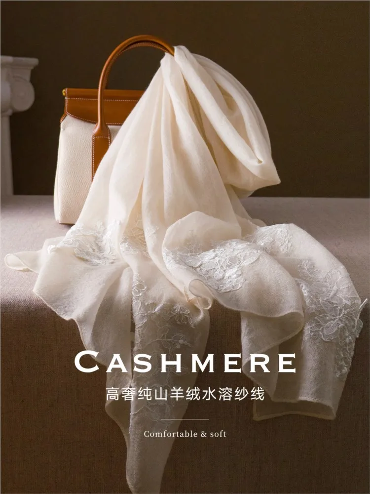 Romantic lace-trimmed high-end velvet scarf summer thin and ladylike shawl for outerwear