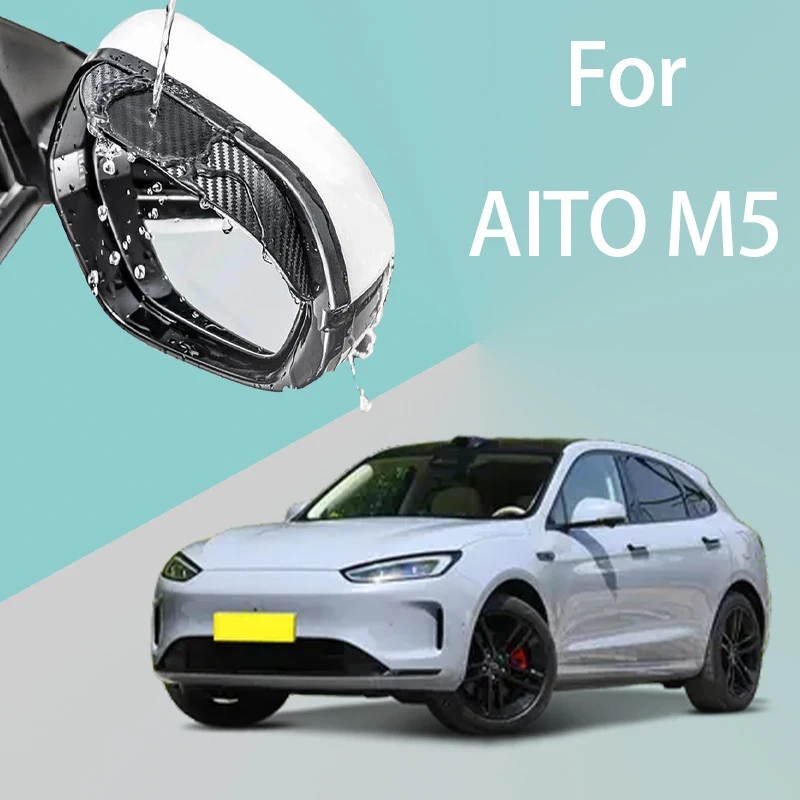

For AITO M5 car rearview mirror rain brow thickened carbon fiber texture rearview mirror rain brow