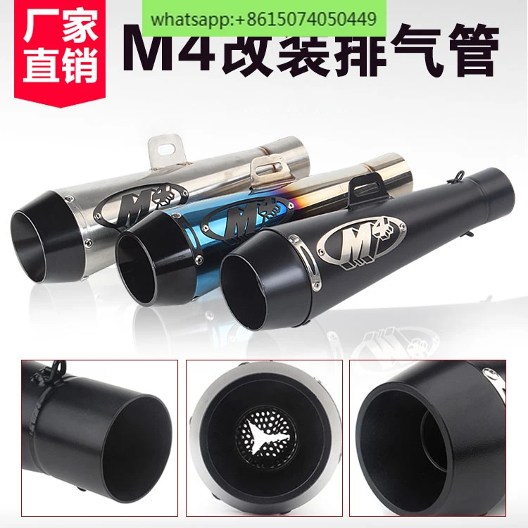 Motorcycle modified exhaust pipe TMAX500 Huanglong 600 NINJA400 large displacement M4 universal exhaust pipe