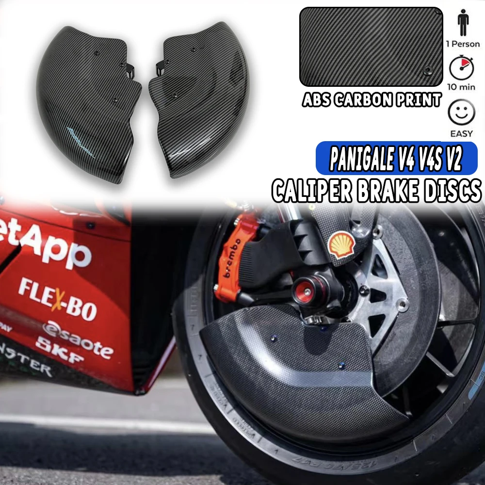 

Motorcycle Brake Disc Cover Fairing Suitable For DUCATI Panigale V4 V4S V2 Street FighterV4 V4S V2 2018-2024 Caliper Radiator