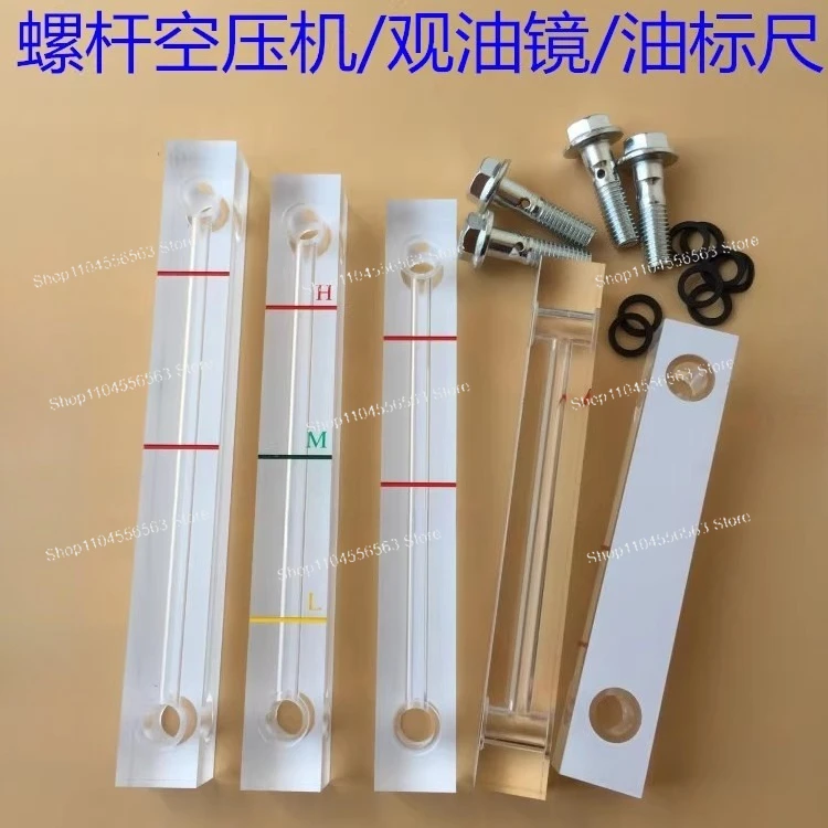 Screw air compressor oil viewing mirror, oil standard 140  viewing mirrorl level gauge  meter accessories