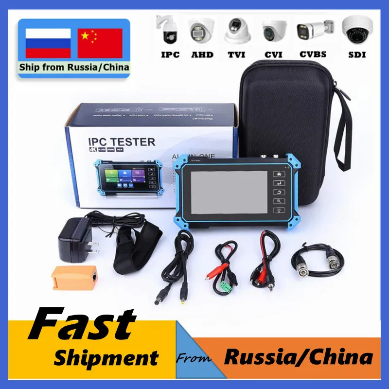 

Тестер видеонаблюдения IPC-5200C Plus 8MP AHD CVI TVI SDI Тестер IP-камеры 12MP Тестер IP-камеры с сенсорным экраном Вход HDMI VGA