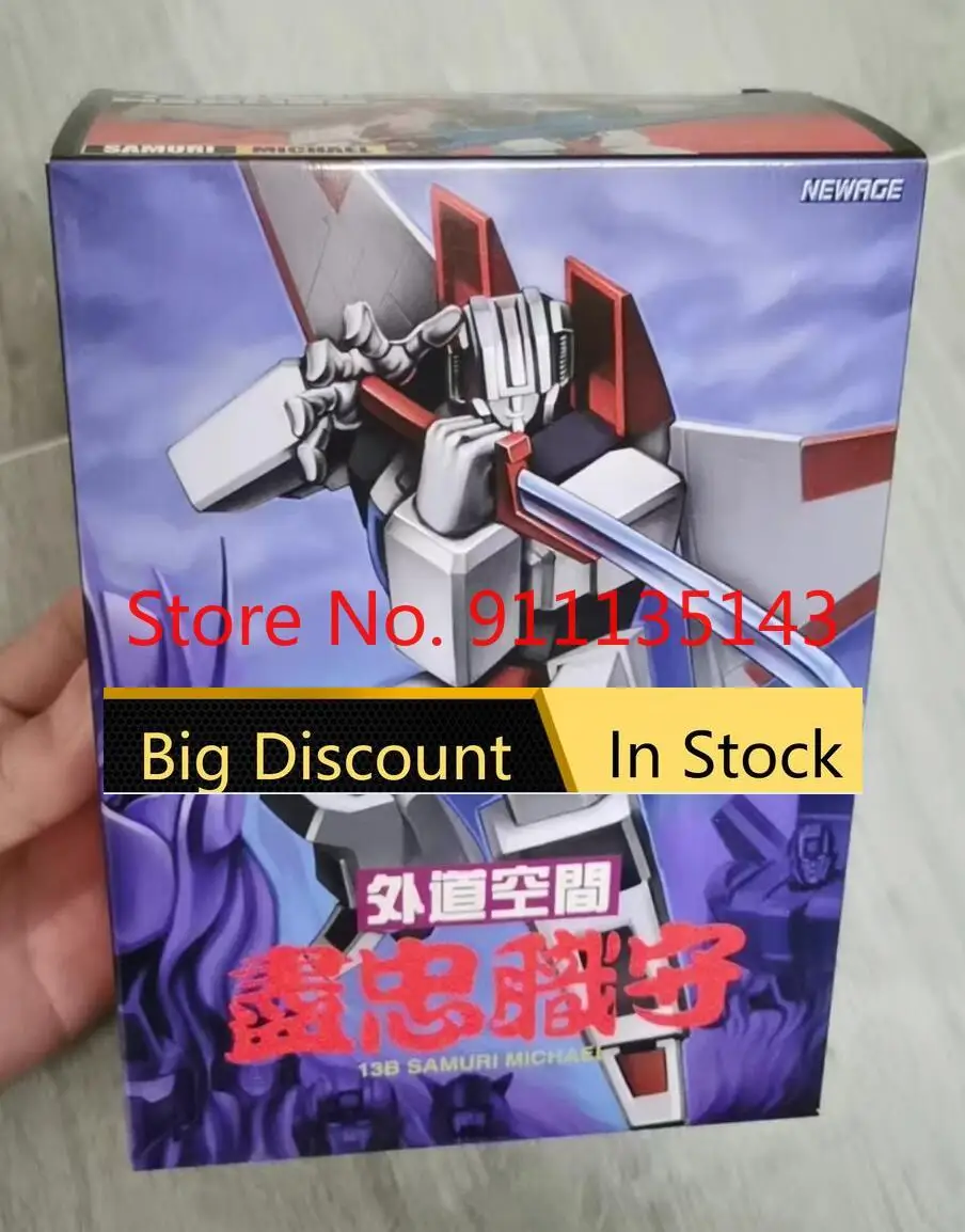 

NewAge H13B Michael NA H13B In Stock