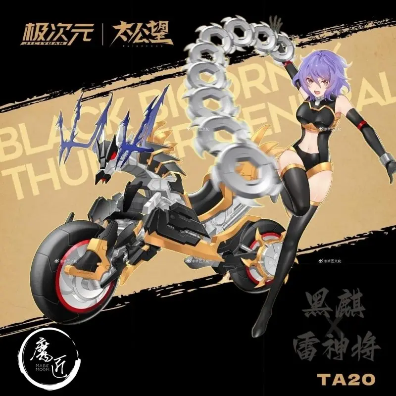 

Ms General Anime Figures Tkb-02 Black Bicorn Thunder General Action Figures 1/10 Girl Colletion Model Suit Toys For Boys Gifts