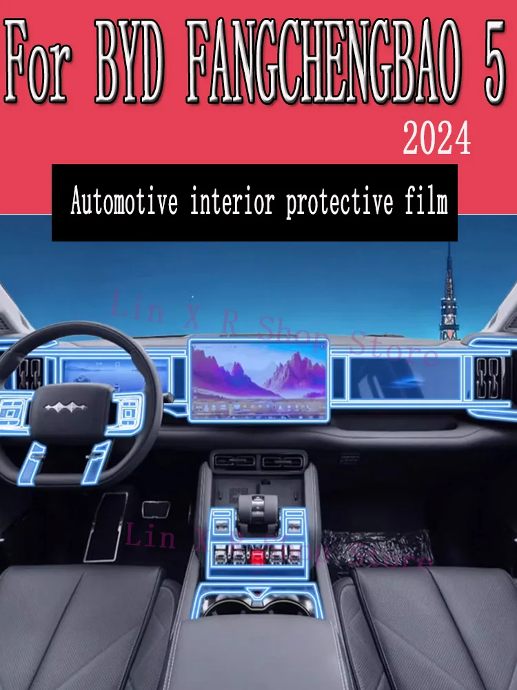 For BYD FANGCHENGBAO 5  2024 Gearbox Panel Navigation Screen Automotive Interior TPU Protective Film Cover Anti-Scratch Sticken