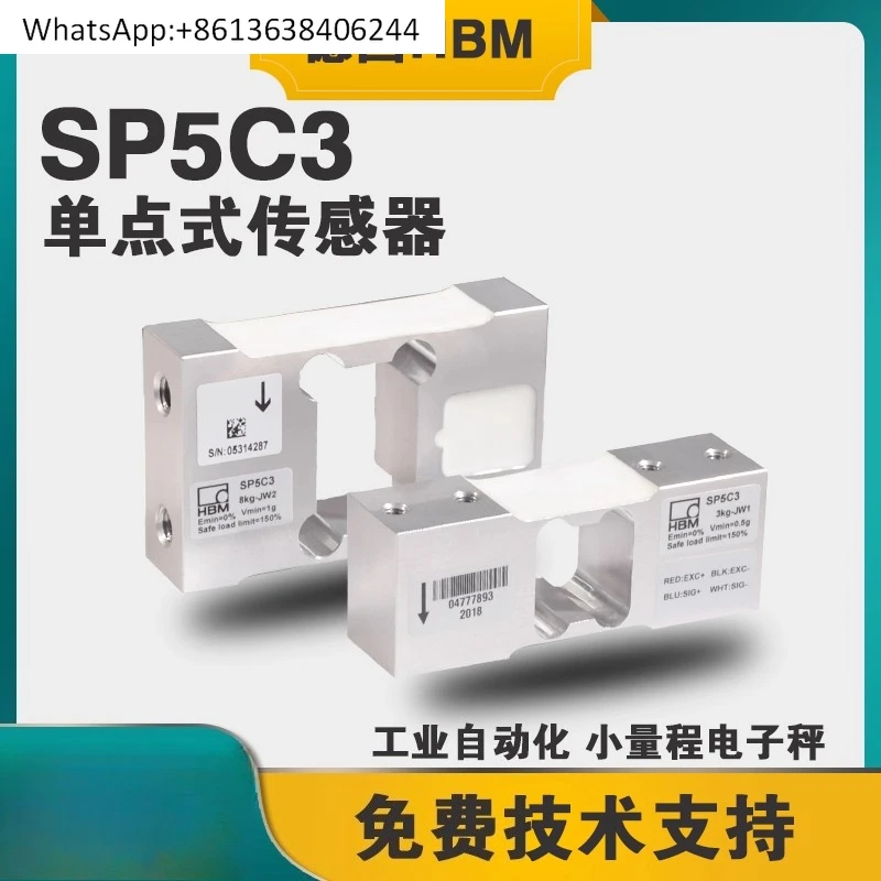 

SP5C3-3KG/8KG-JW1/JW2 aluminum single point load cell