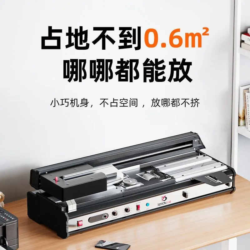 Automatic desktop office book sealing machine wireless bid binding machine