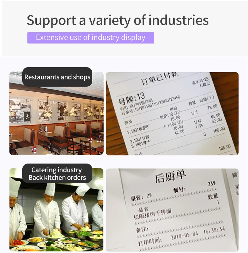 طابعة POS، طابعة إيصالات حرارية USB Lan مقاس 80 مم، طابعة مطبخ المطاعم مع قاطع تلقائي يدعم درج النقود،