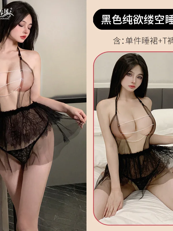 ชุดตาข่ายประดับด้วยลูกปัดมุกลูกไม้ Sheer บางเซ็กซี่ผู้หญิงโปร่งใสเสื้อผ้าเซ็กซี่ชุด V คอเซ็กซี่ Spice Girls J5IR