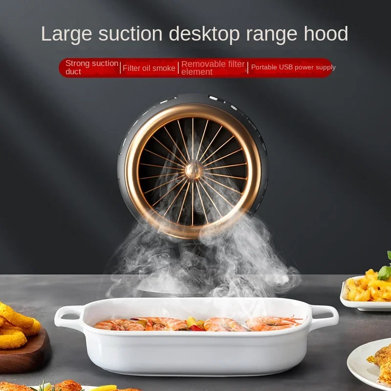 Desktop Black Gold Extractor Hood Portable Home Barbecue Hot Pot Range Hood Detachable and Replaceable Core Mini Smoking Machine