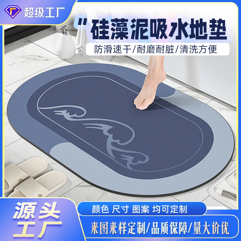 

Керамический коврик VIKAMA Silicoflora: простой, быстросохнущий, влаговпитывающий, грязеотталкивающий, противоскользящий коврик для ванной комнаты и домашнего декора