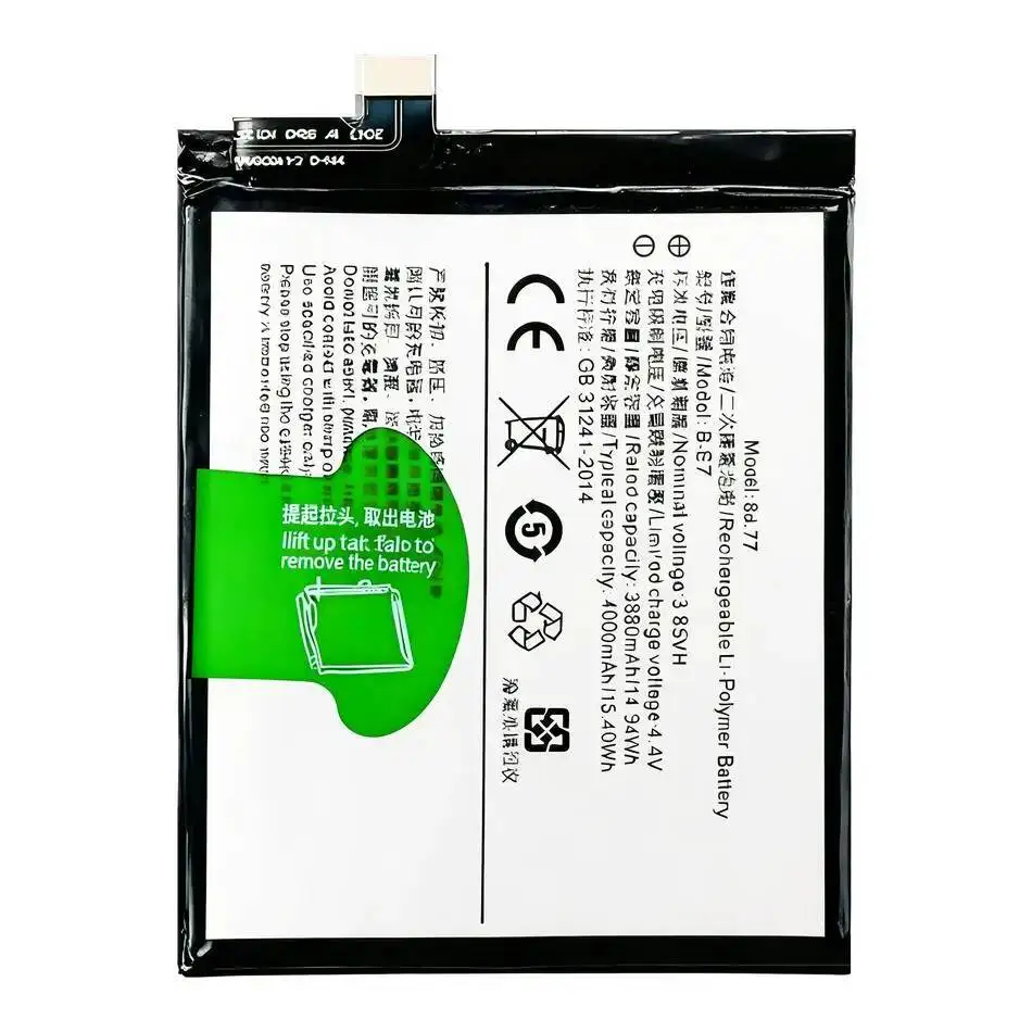 Mobile Phone Batter…