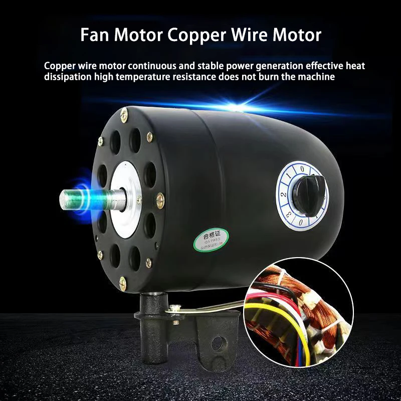 Industrial fan motor parts dustproof inverter motor cow horn fan seal electric fan energy saving floor fan high power