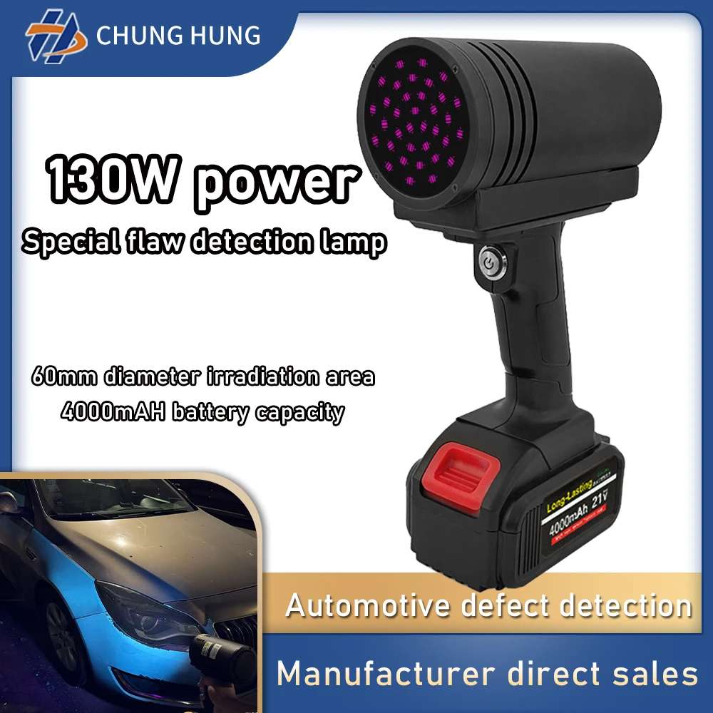 

130W car paint surface detection UV lamp portable 365nm rechargeable black light flashlight flaw detection lamp