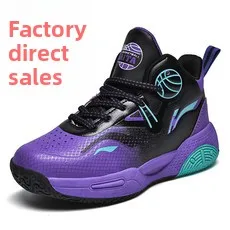 

Новые кожаные детские баскетбольные кроссовки из очень тонкой кожи и повседневная спортивная обувь для подростков, детские кроссовки, обувь для мальчиков