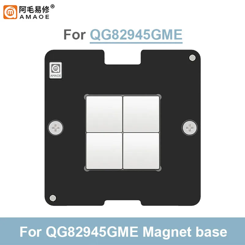 Amaoe BGA Reballing Stencil Template Station Kits For QG82945GME Automotive Chip Industrial Control North Bridge Maintenance