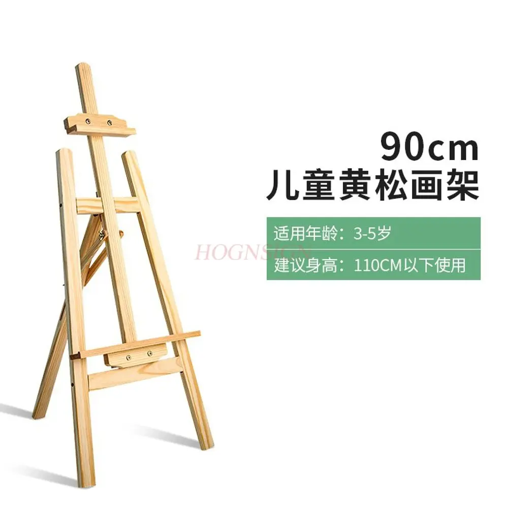 children's-easel-drawing-board-wooden-support-folding-beginner-painting-tool-set-art-student-specific-kindergarten