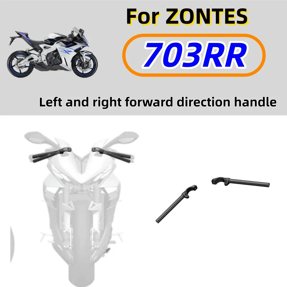 Suitable for ZONTES 703RR motorcycles: OEM-style aftermarket handlebar relocation kit (left and right)