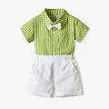 Green no strap