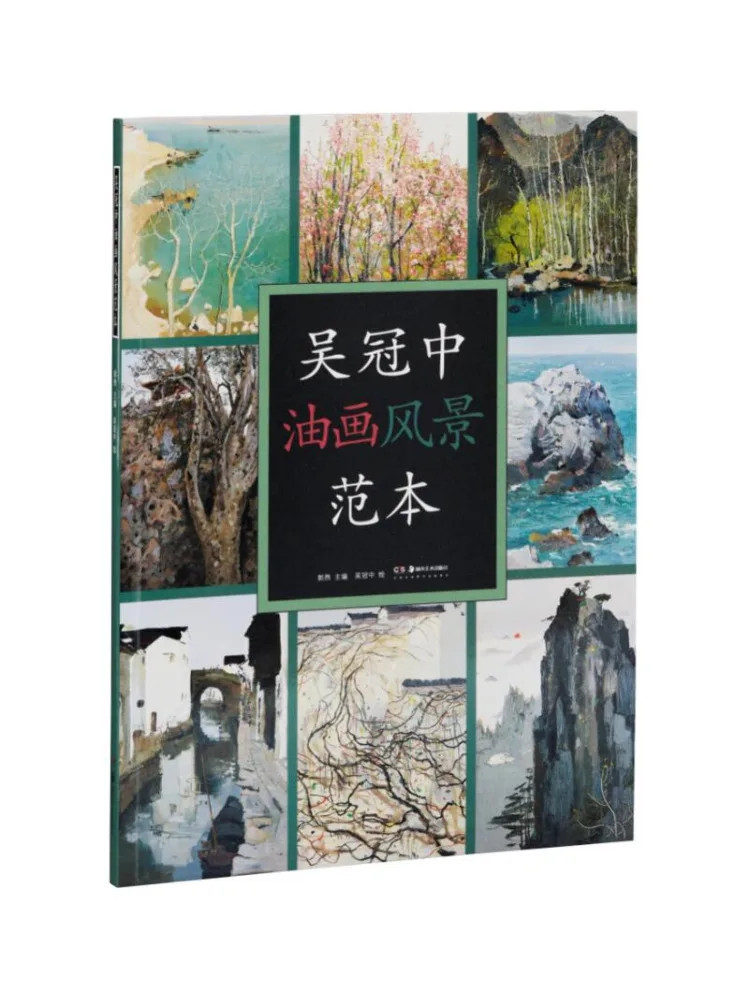 

Book-Winshare Wu Guanzhong Oil Painting Scenery Template