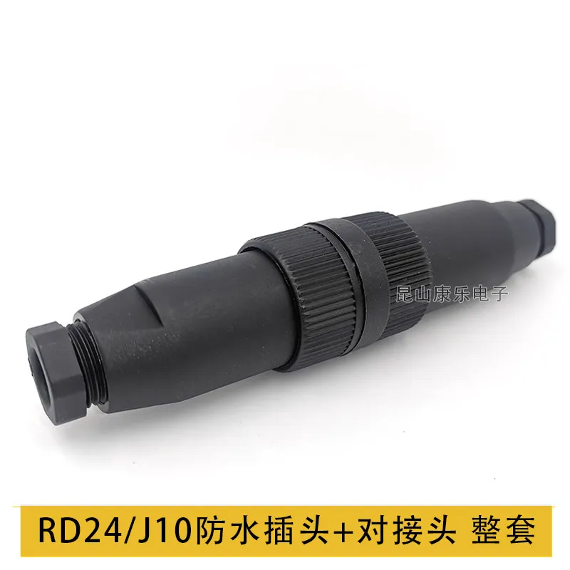 ZJPT J10/RD24 waterproof aviation female socket male connector welding and crimping (4-core 7AB)