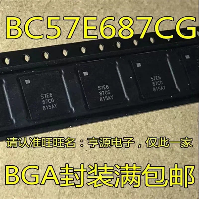 1-10PCS BC57E687CG  57E687CG  BGA